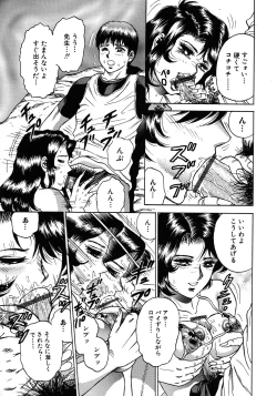 Page 73 of Ryoujoku Niku Manji