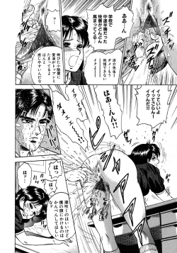Page 90 of Ryoujoku Niku Manji