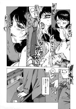 Page 128 of Seifuku Giga