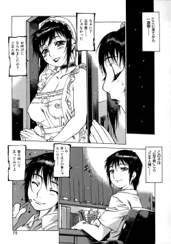Page 63 of Seifuku Giga
