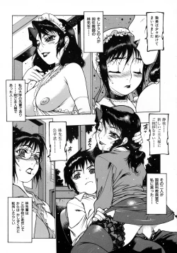 Page 65 of Seifuku Giga