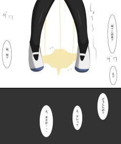 Page 14 of 黄金の輝き