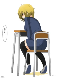 Page 15 of 黄金の輝き