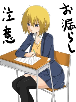 Page 1 of 黄金の輝き