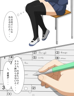 Page 3 of 黄金の輝き
