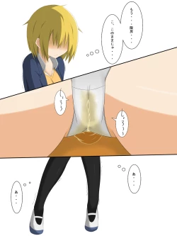Page 8 of 黄金の輝き