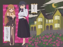 Page 2 of サキュバスお食事中！