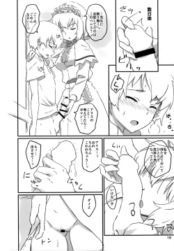 Page 15 of Puppet Complex