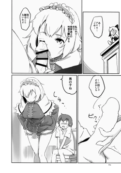 Page 5 of Puppet Complex