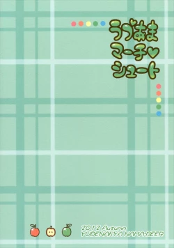 Page 28 of Love Ama March Shoot