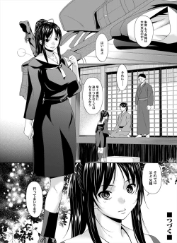 Page 20 of Oniharami Ch. 1