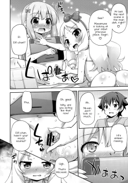 Page 11 of Imouto to Ero LigNov o Tsukurou