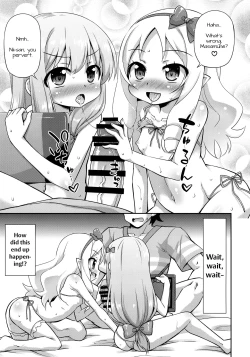 Page 2 of Imouto to Ero LigNov o Tsukurou