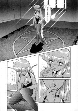 Page 101 of Tokyo Majo Stick Zenpen