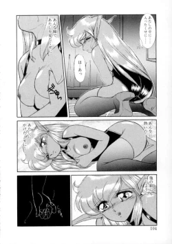 Page 102 of Tokyo Majo Stick Zenpen