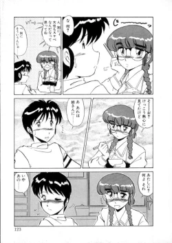 Page 121 of Tokyo Majo Stick Zenpen