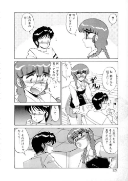 Page 122 of Tokyo Majo Stick Zenpen