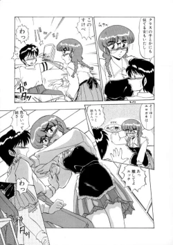 Page 123 of Tokyo Majo Stick Zenpen