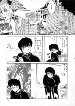 Page 13 of Tokyo Majo Stick Zenpen