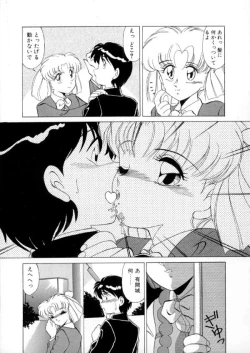 Page 155 of Tokyo Majo Stick Zenpen