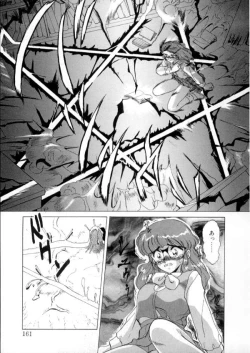 Page 159 of Tokyo Majo Stick Zenpen