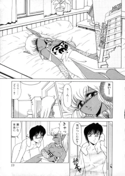 Page 17 of Tokyo Majo Stick Zenpen