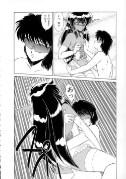 Page 190 of Tokyo Majo Stick Zenpen