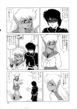 Page 31 of Tokyo Majo Stick Zenpen