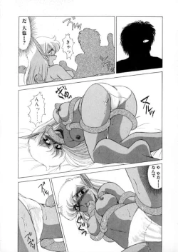 Page 39 of Tokyo Majo Stick Zenpen