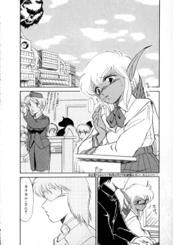 Page 46 of Tokyo Majo Stick Zenpen