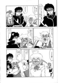 Page 52 of Tokyo Majo Stick Zenpen