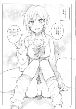 Page 4 of Cinderella, Mousou Kareshi Natsuyasumiban~