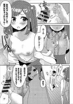 Page 111 of COMIC Europa Vol. 14