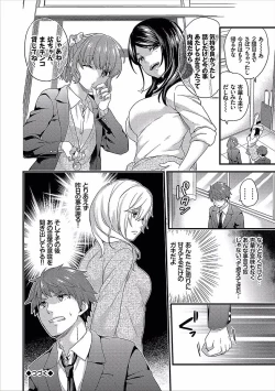 Page 36 of COMIC Europa Vol. 14