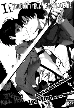 Page 2 of Aishiterutte Iwanakya Korosu | If you don’t tell me you love me I’ll kill you