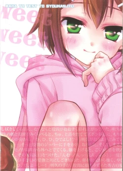 Page 37 of Sweet Sweet Sweet - BakaEro 5