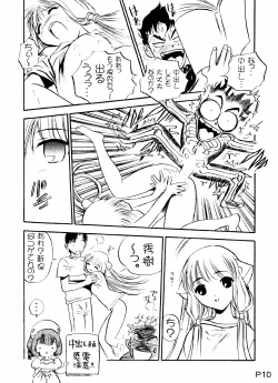 Page 9 of Harricane Volt