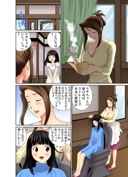 Page 131 of Erosugiru Tokoya no Obasan ~Otona no Option wa Ikaga? 1-9