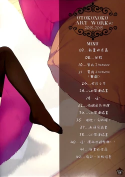 Page 8 of OTOKONOKO ART WORK #2