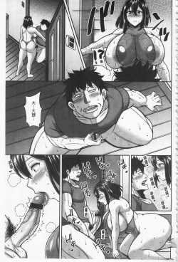 Page 36 of Sokuhame Sukebe Ana | 即插入好色淫穴