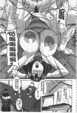 Page 44 of Sokuhame Sukebe Ana | 即插入好色淫穴