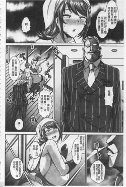 Page 61 of Sokuhame Sukebe Ana | 即插入好色淫穴