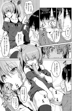 Page 10 of Pako Rush!