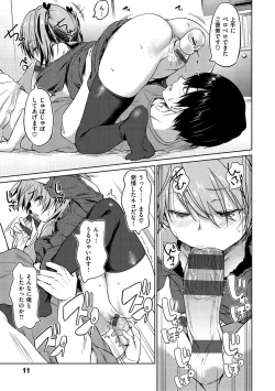 Page 14 of Pako Rush!