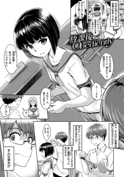 Page 174 of Pako Rush!