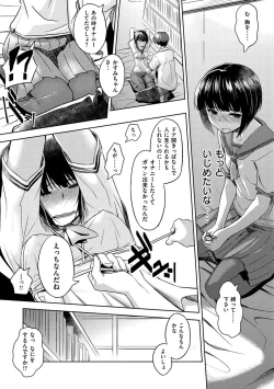 Page 180 of Pako Rush!