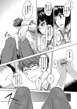 Page 184 of Pako Rush!