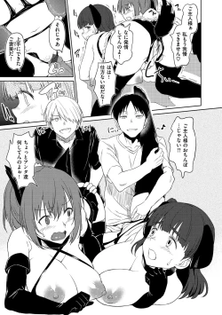 Page 224 of Pako Rush!