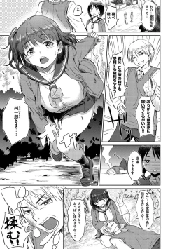 Page 26 of Pako Rush!