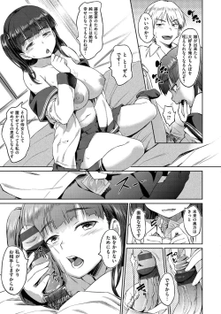 Page 36 of Pako Rush!